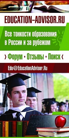 EducationAdvisor8.jpg