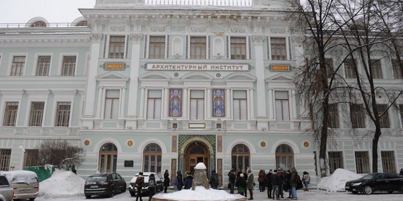МАРХИ